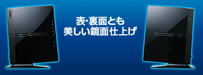 美しい鏡面仕上げ