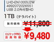 1TB