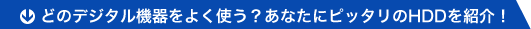 ǂ̃fW^@悭gHȂɃsb^HDDЉI