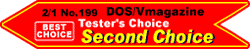 Second Choice܉摜