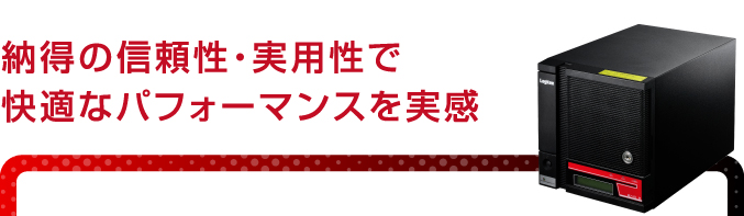 �[���̐M�����E���p���ŉ��K�ȃp�t�H�[�}���X������