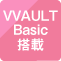 vvault Basic