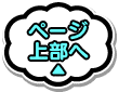 y[W㕔