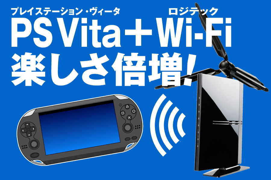 vCXe[VEB[^,PSVita{WebNWi-Fi,y{!