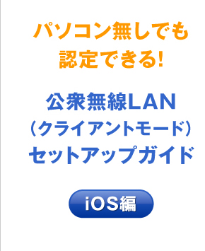 p\RłFł!,OLANiNCAg[hjZbgAbvKCh,iOS