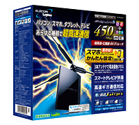 LAN-WH450N/GP
