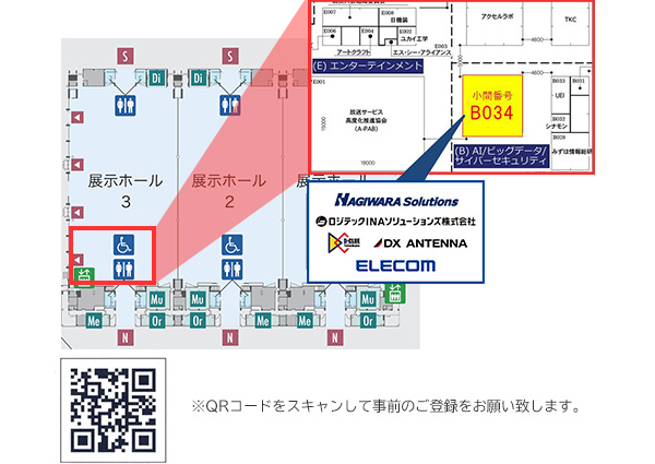 ceatec_02