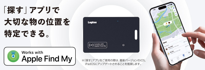iPhone専用スマートトラッカー