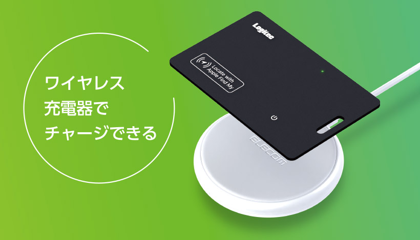 充電式タイプ