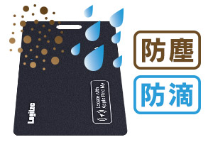 最高水準の防水・防塵性能