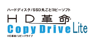 2.5インチポータブルHDD・SSDケース