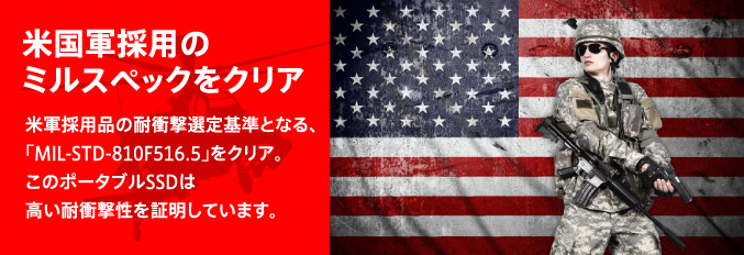 フローティング構造