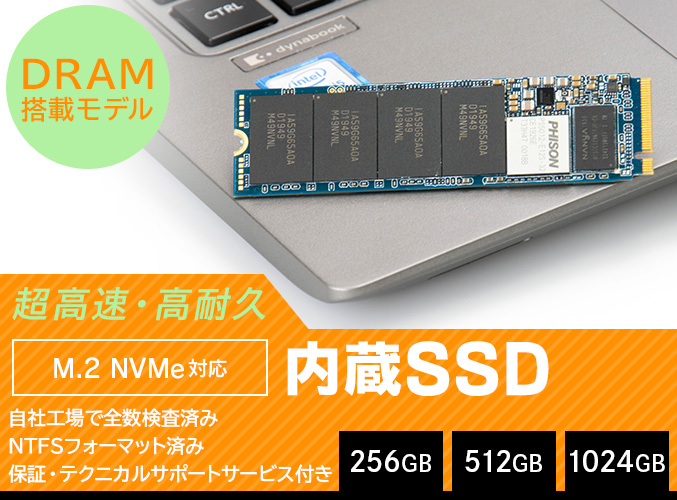 PCタブレットロジテック DRAM搭載 内蔵SSD 1024GB データ移行ソフト付 LMD-