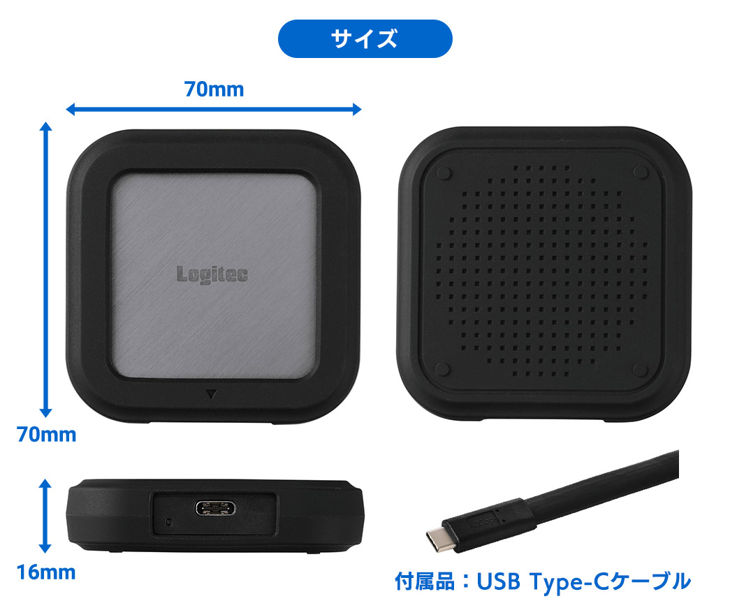 ロジテック SSD サイズ