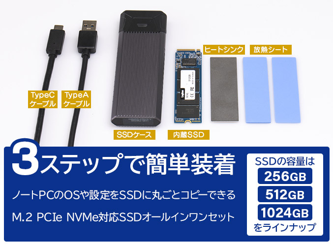 USB3.2 Gen2 Type-C 2.5インチ HDD/SSDケース