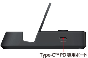 充電しながら使用可能