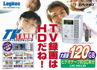 LVC-HD120pbP[Wiʐ^