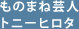 ̂܂ˌ|lgj[q^