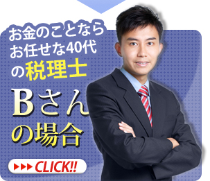 ̂ƂȂ炨C40̐ŗmB̏ꍇ