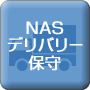 NASfo[ێ