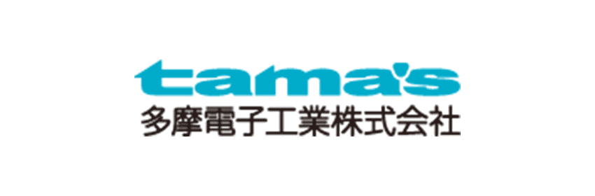 多摩電子工業株式会社