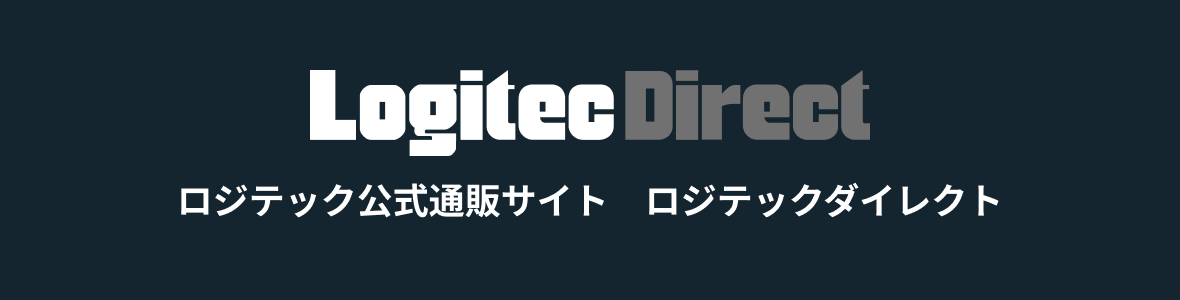 Logitec Direct 公式オンラインショップ ロジテックダイレクト