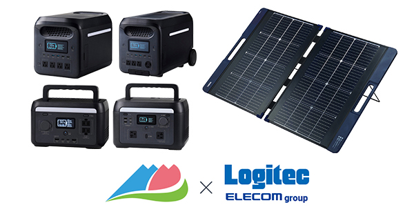 【伊那市ふるさと納税返礼品】ロジテック製ポータブル電源とソーラーパネル ― 12月中旬より順次出荷開始！