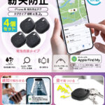 LGT-BETG1 ［iOS / iPadOS］