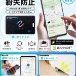 LGT-NNCD1 iOS / iPadOS