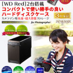 東京カメラ部コラボ2BAYモデル