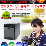 東京カメラ部コラボ4BAYモデル