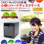 東京カメラ部コラボ4BAYモデル