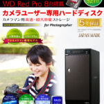 東京カメラ部コラボ8BAYモデル