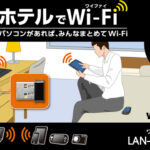 LAN-W150NU2HT