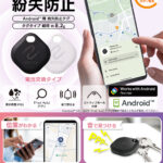 LGT-BETG1 G ［Android™］