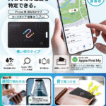 LGT-NNCD1 iOS / iPadOS