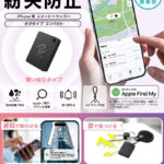 LGT-NNTG1 iOS / iPadOS