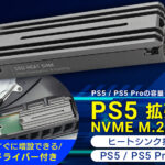 LMD-PS5M
