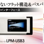 LPM-USB3