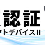 LTC-FPT50/IP / LTC-FPFLOOR/OP