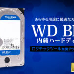 WD Blue内蔵HDD