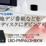 LBD-PMF6U3HBKW