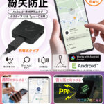 LGT-UCTG1 G［Android™］